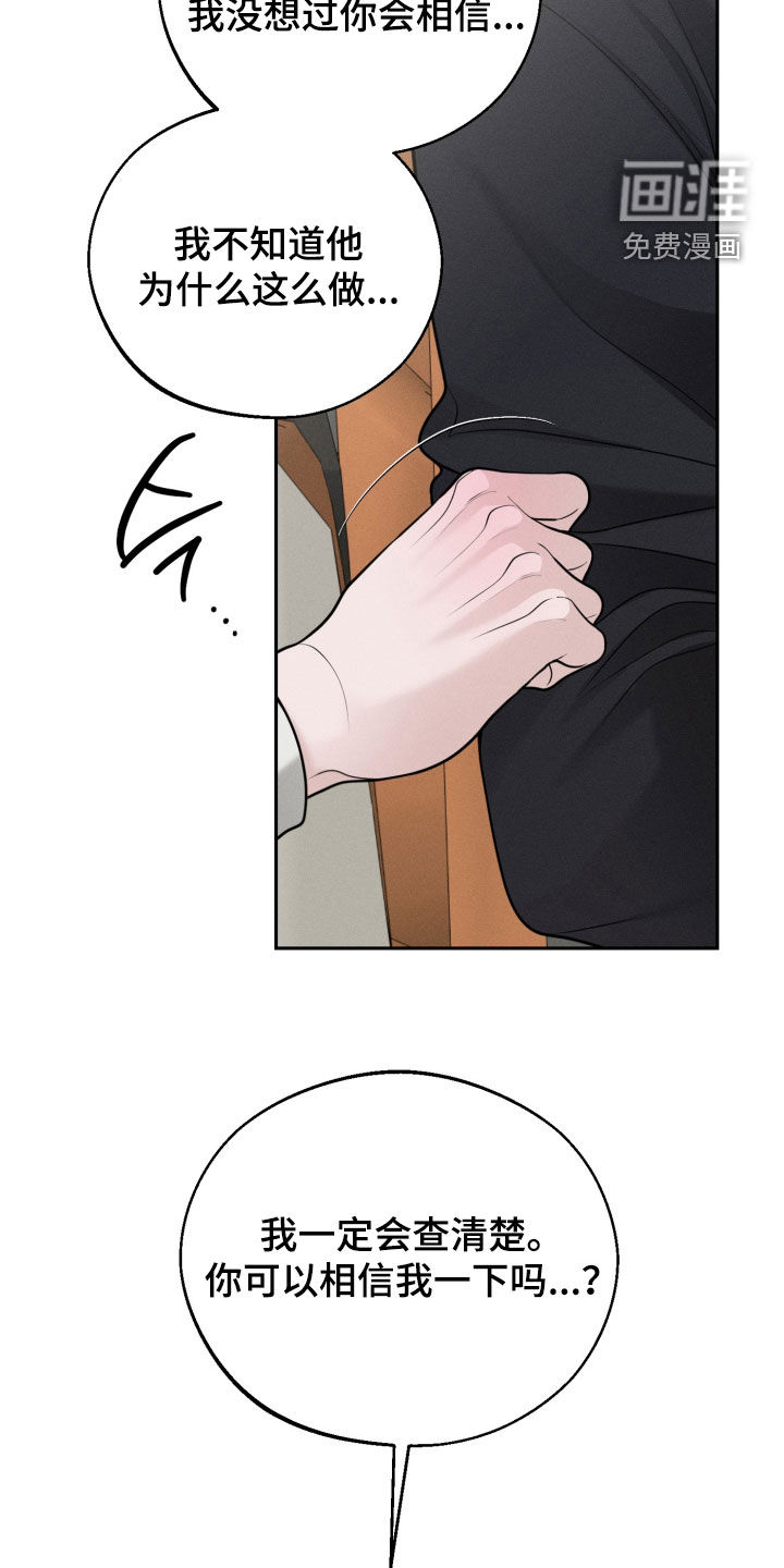 第136话5