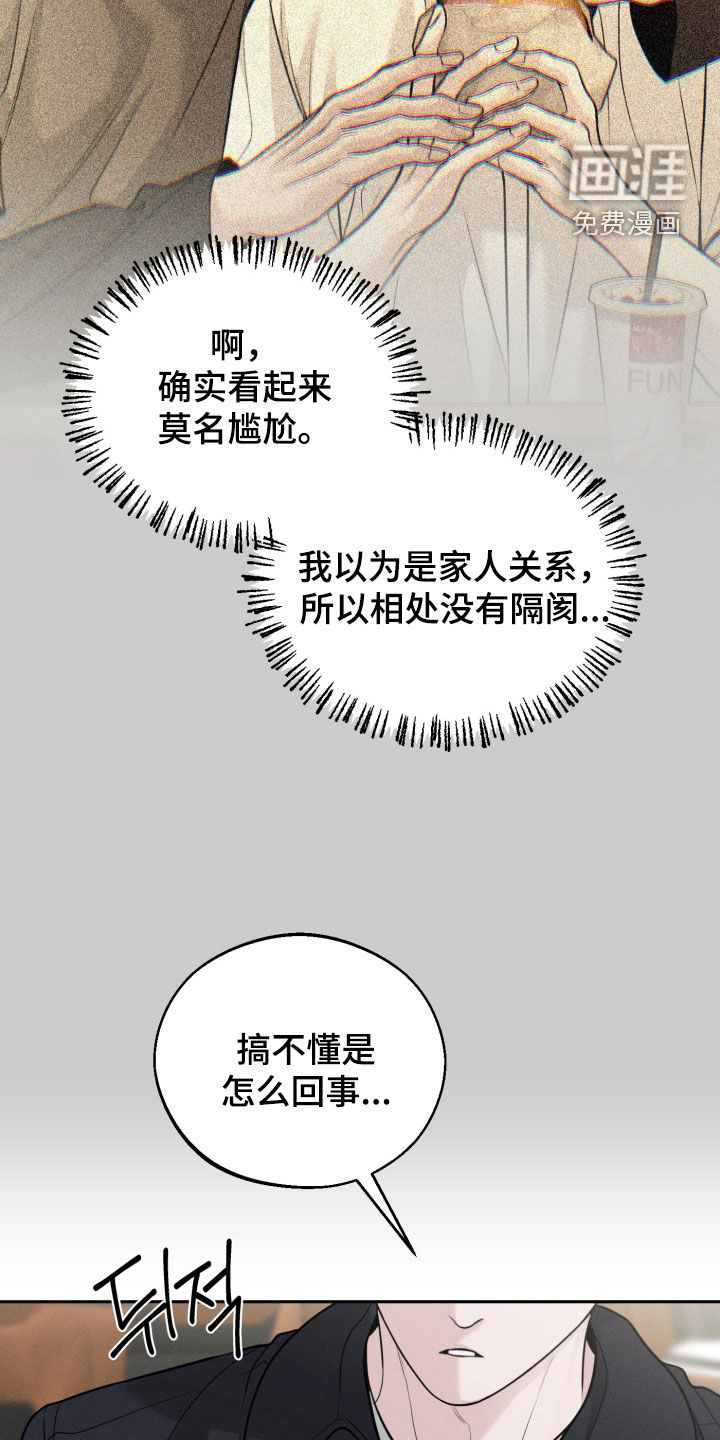 第136话13