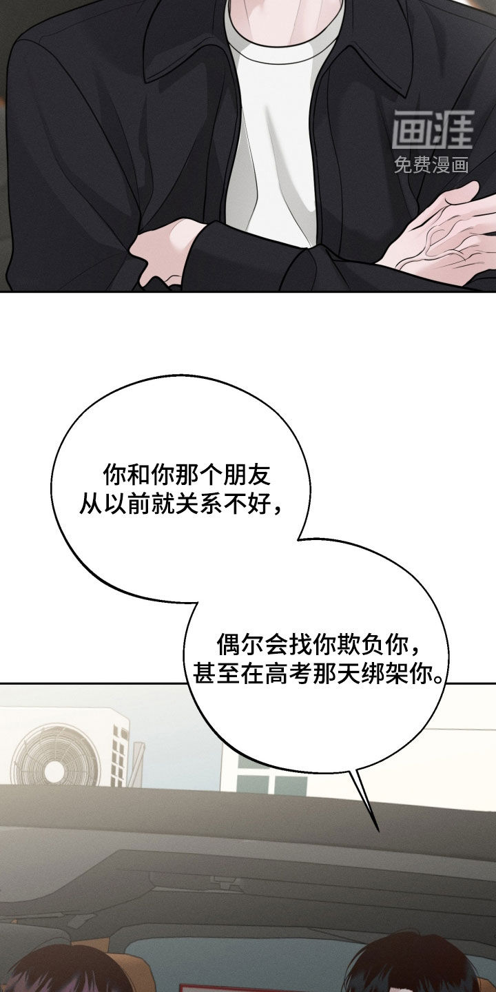 第136话2