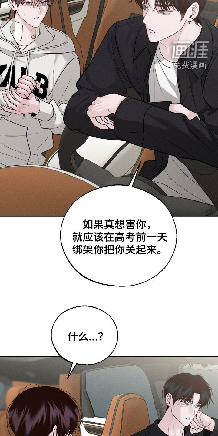 第136话9