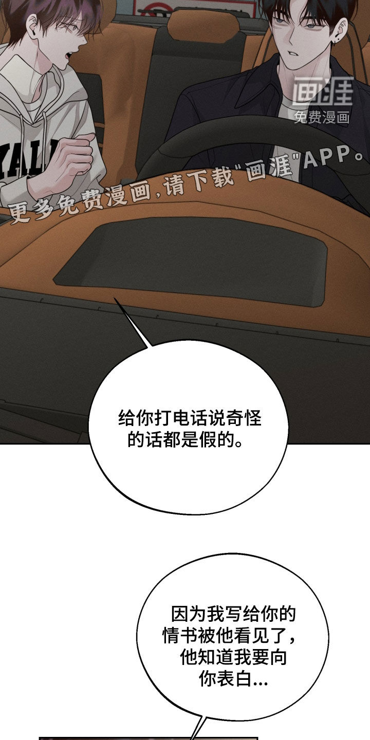 第136话3
