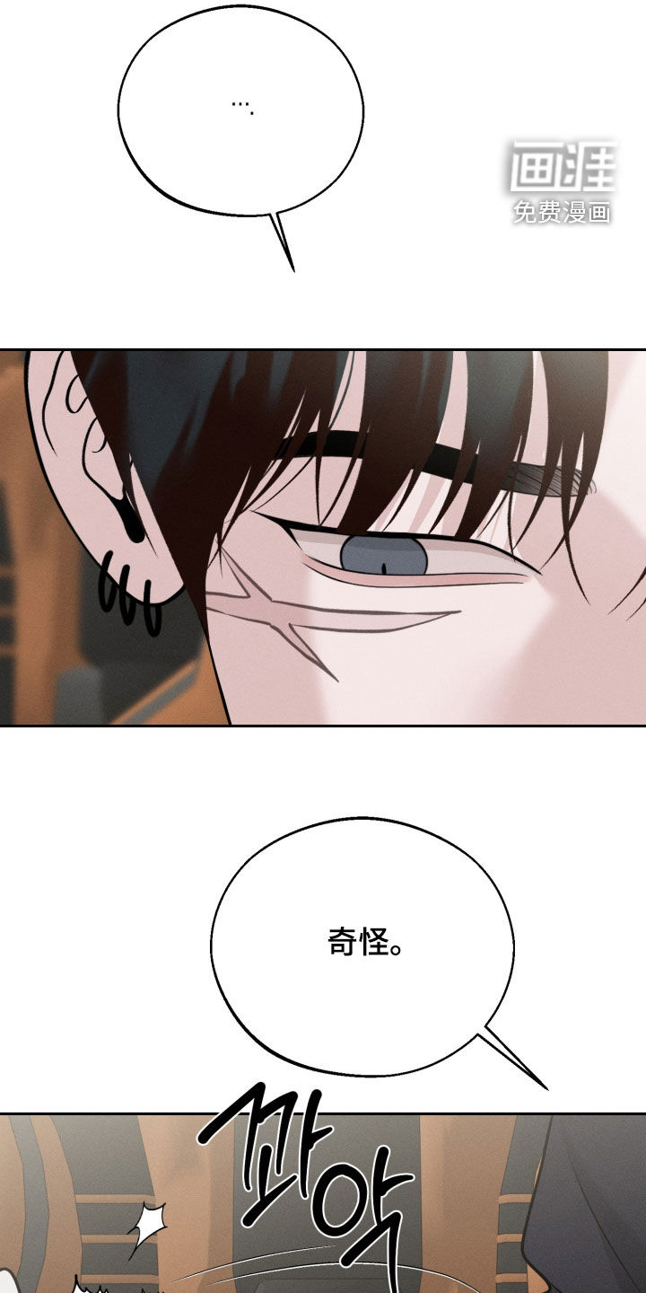 第136话7