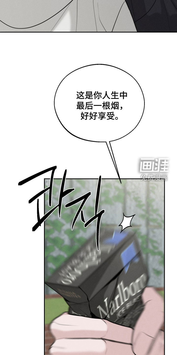 第136话29