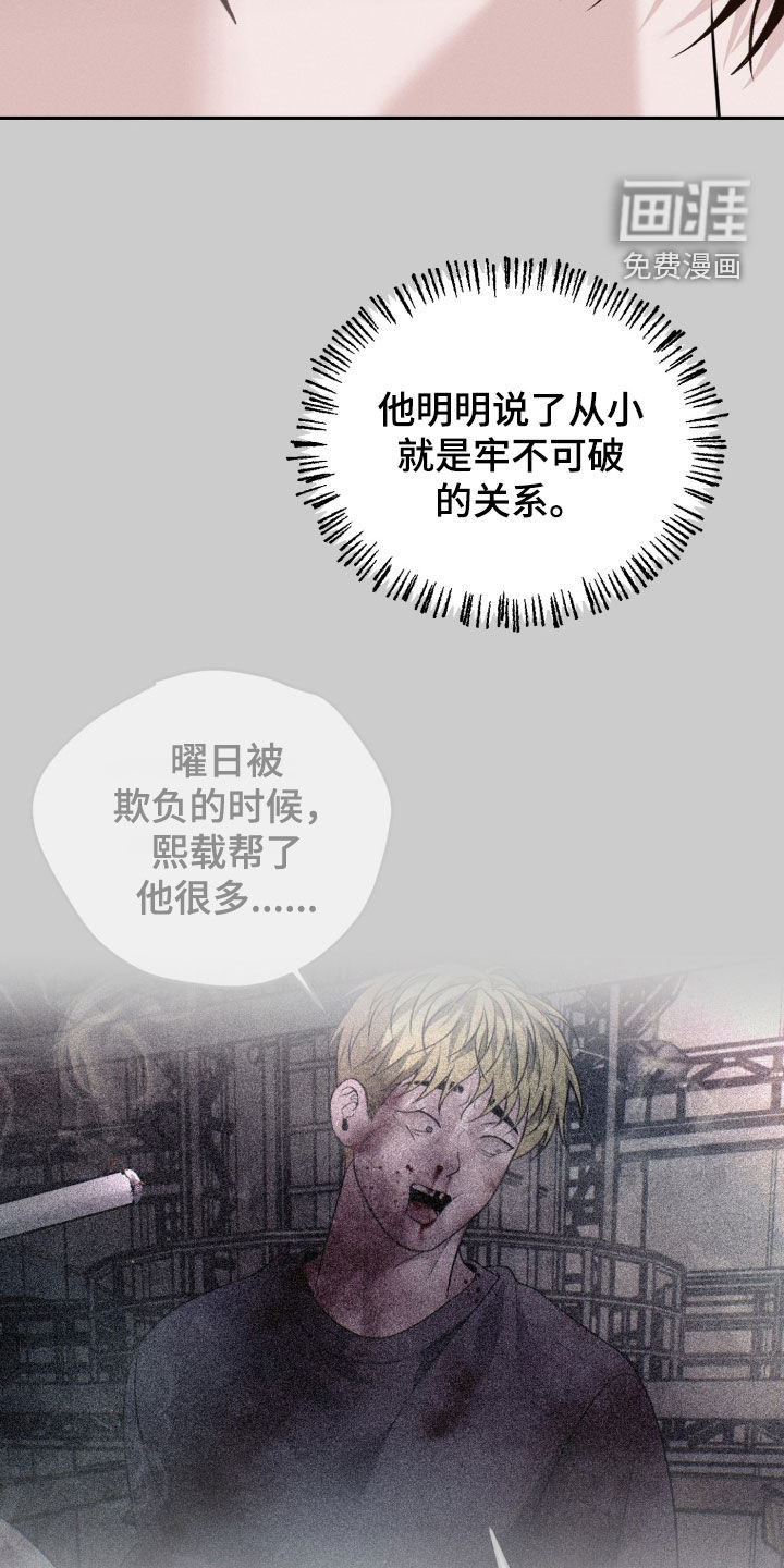 第136话11