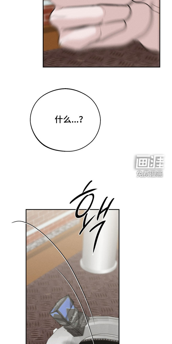 第136话30