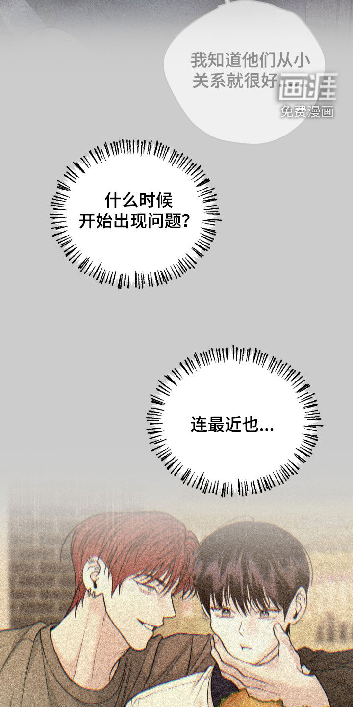 第136话12