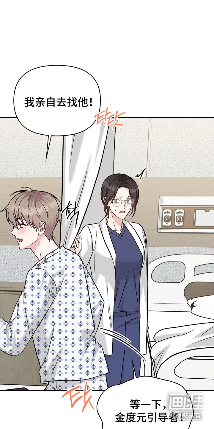 第162话9