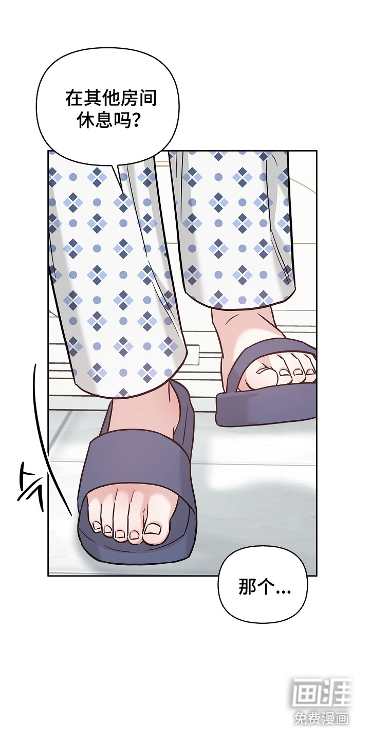 第162话8