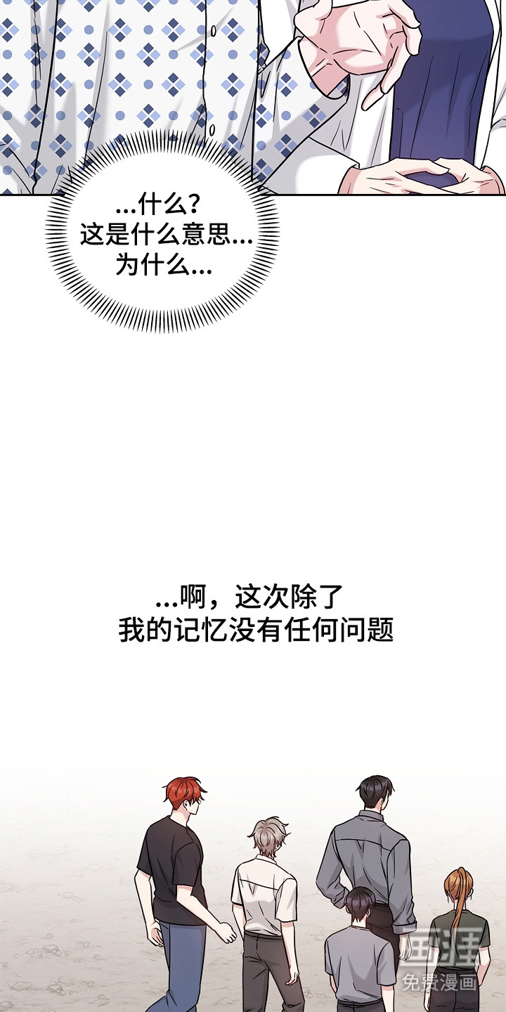 第162话32