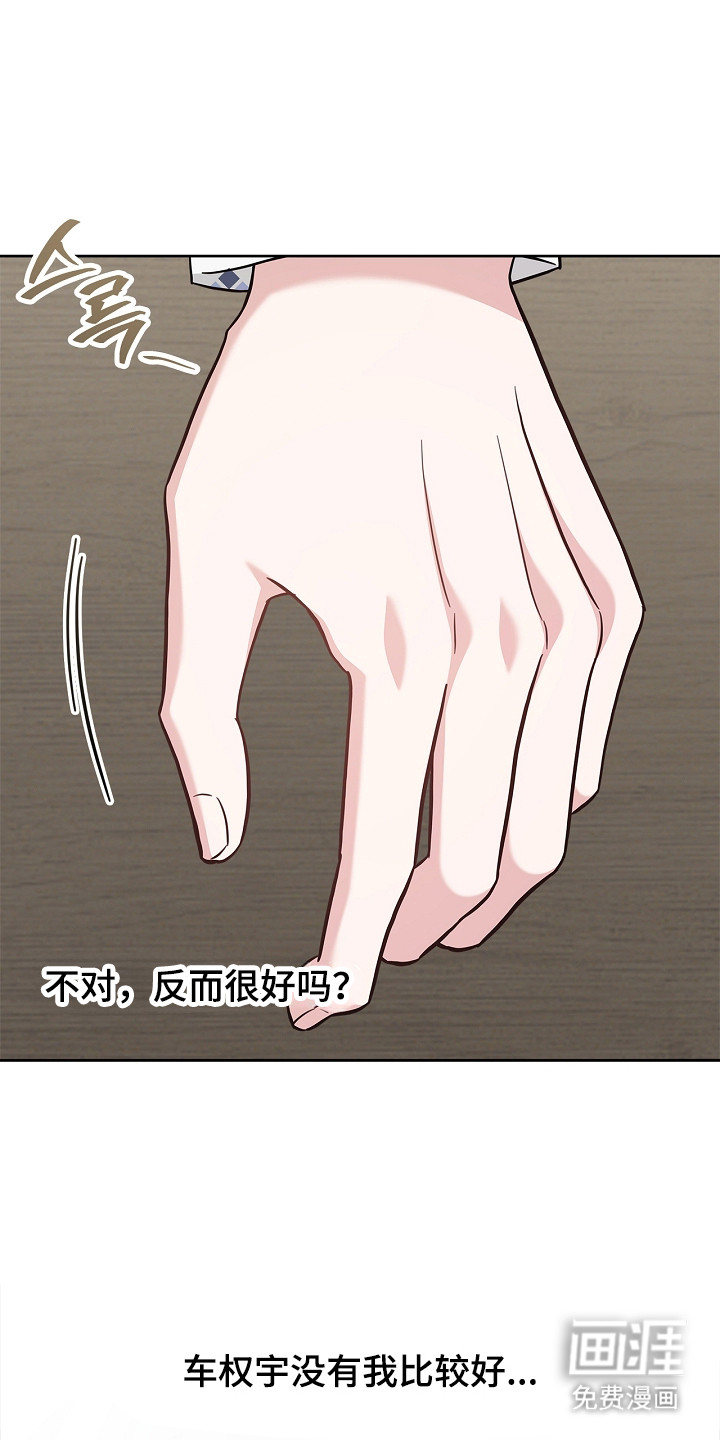 第162话35