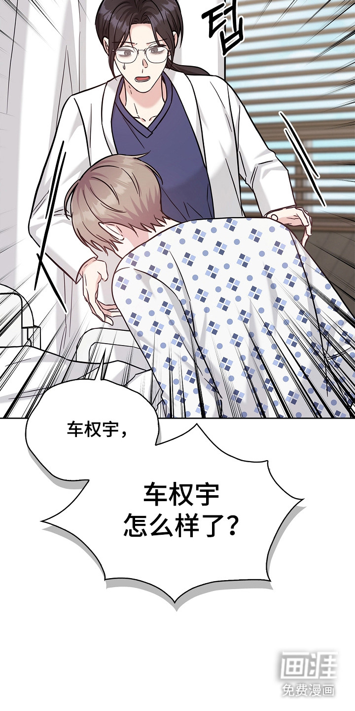 第162话5