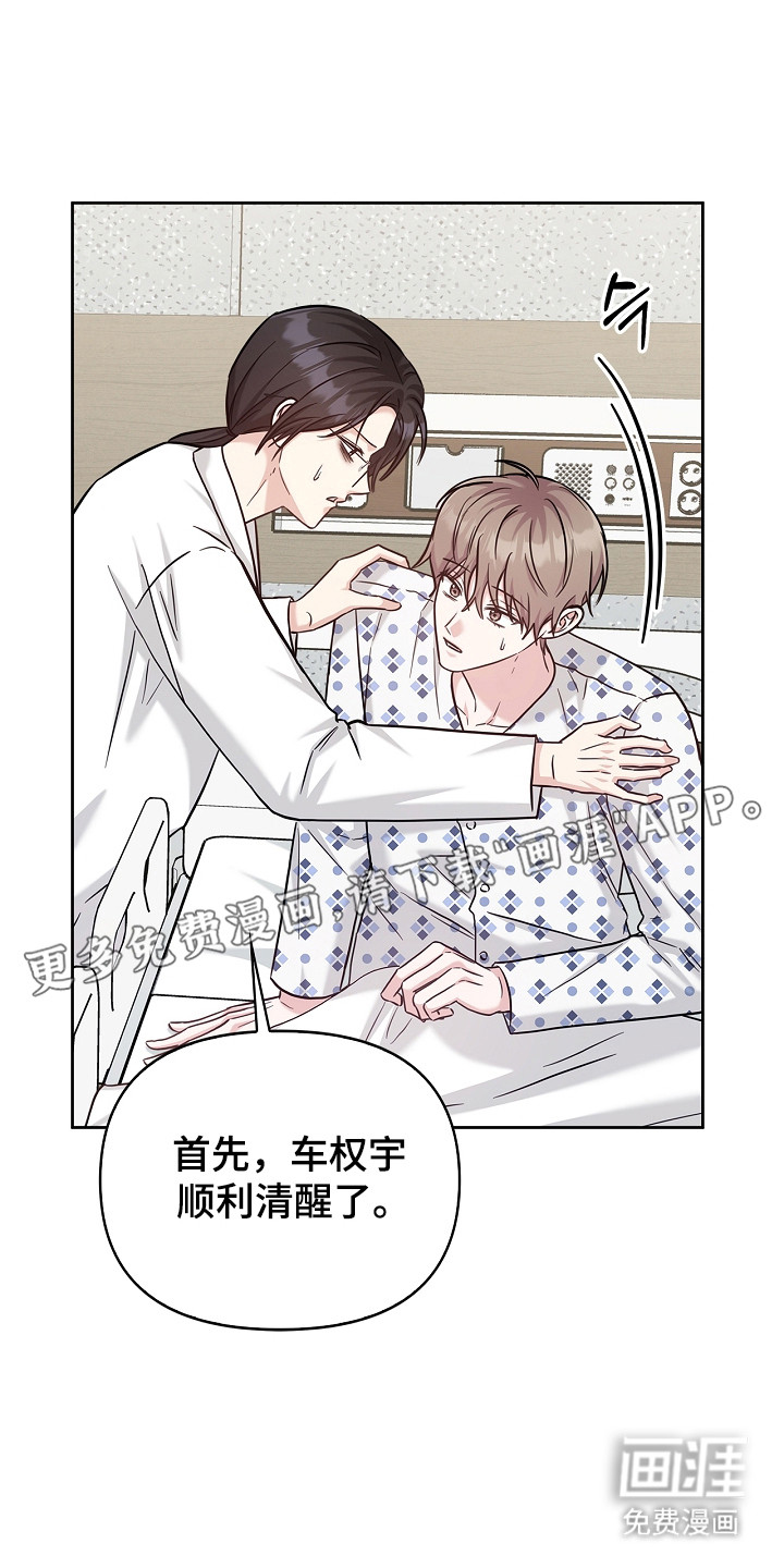 第162话6