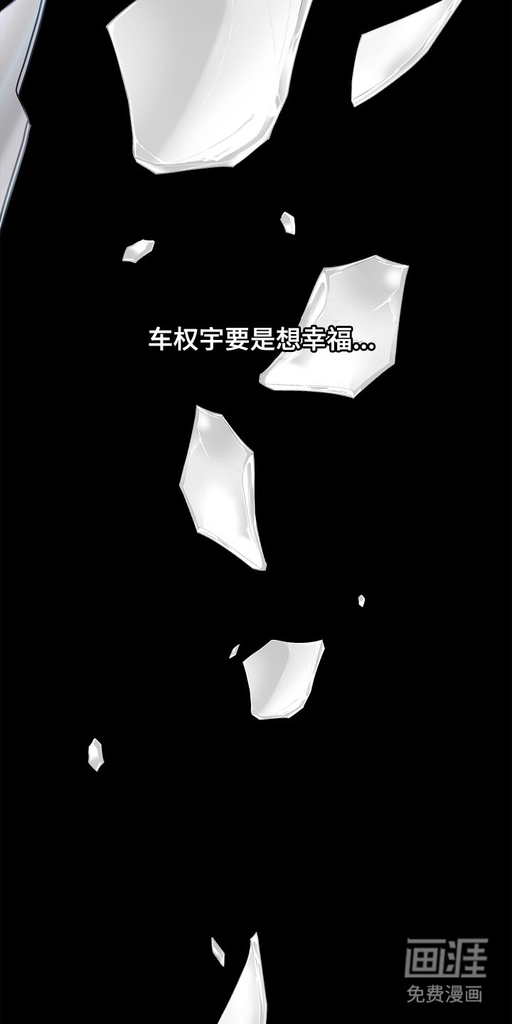 第162话37