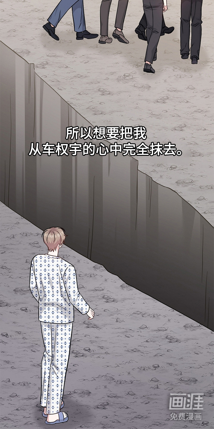 第162话33