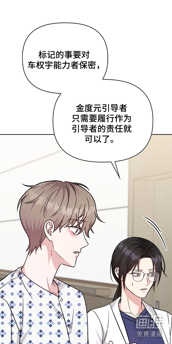 第162话31