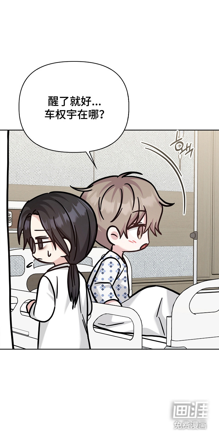 第162话7