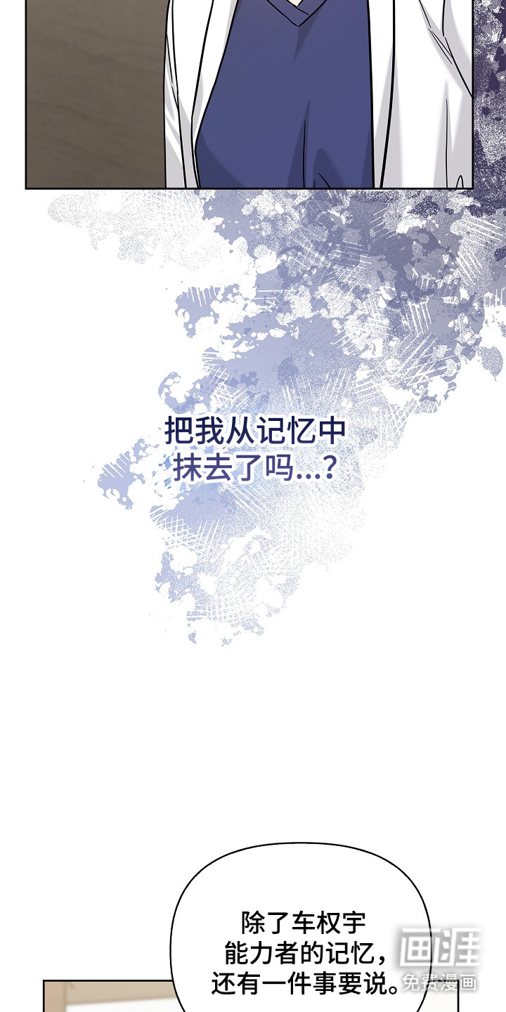 第162话28