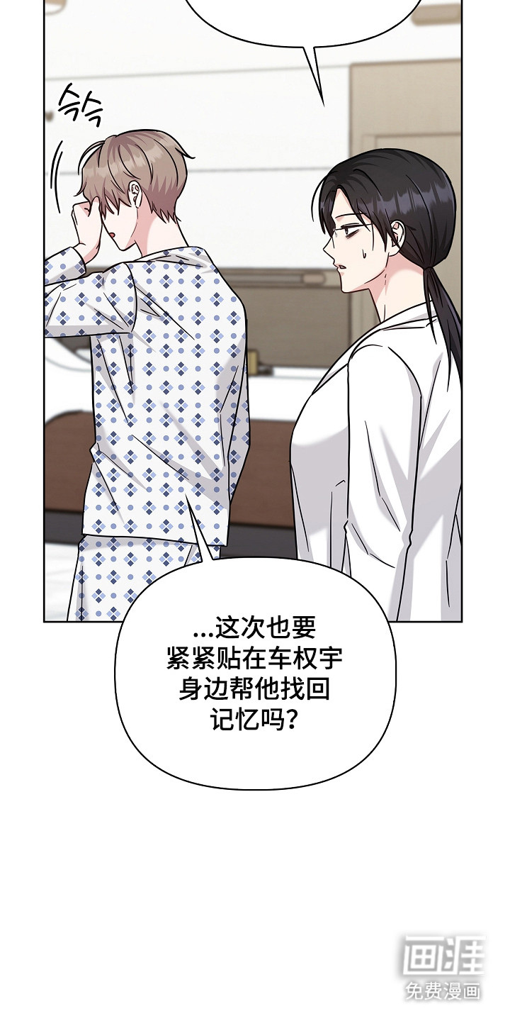 第162话29