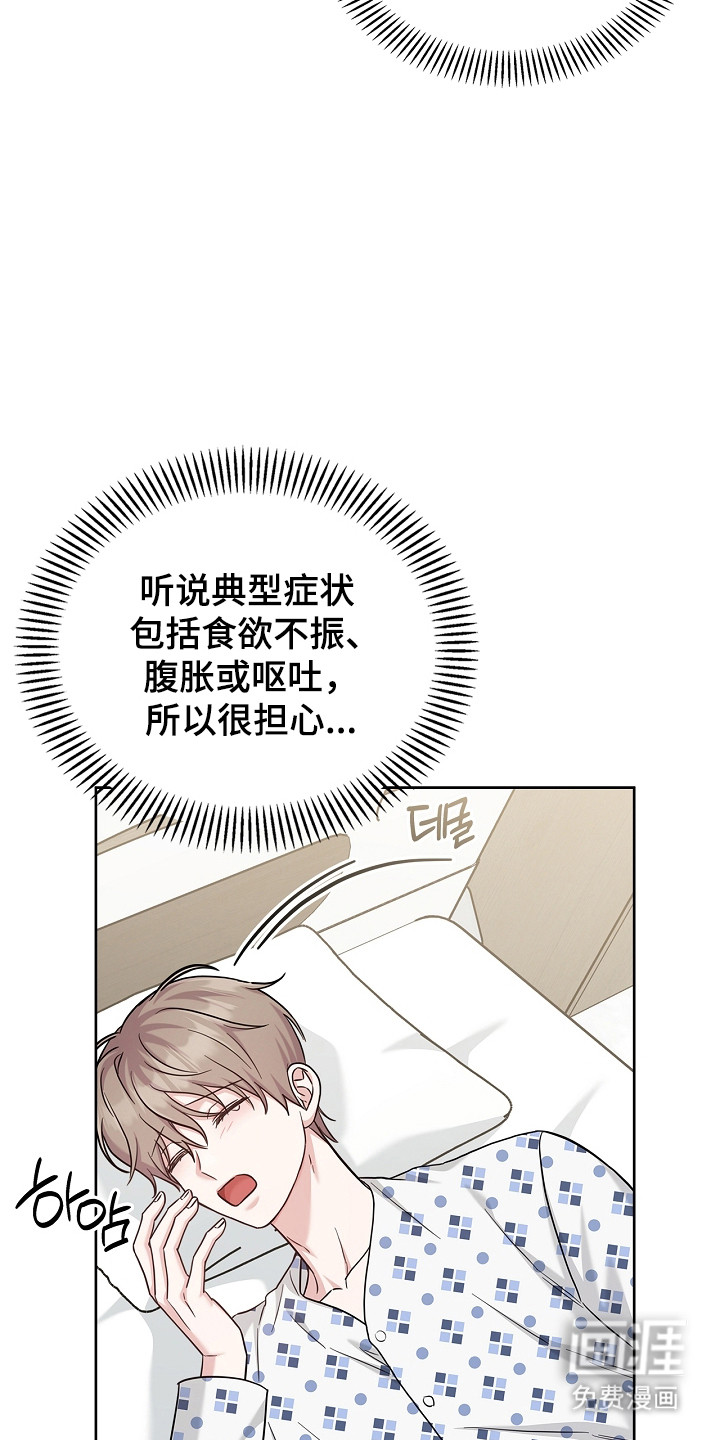 第161话18