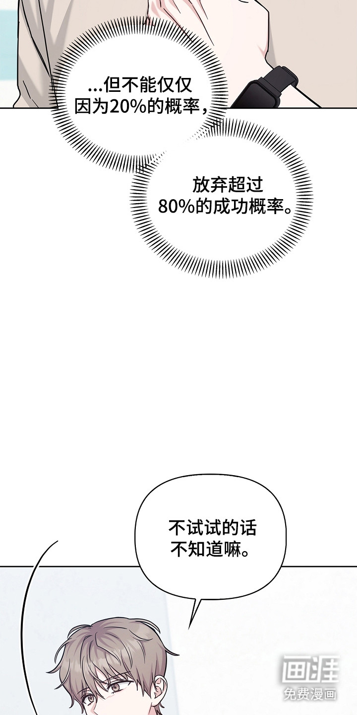 第161话8