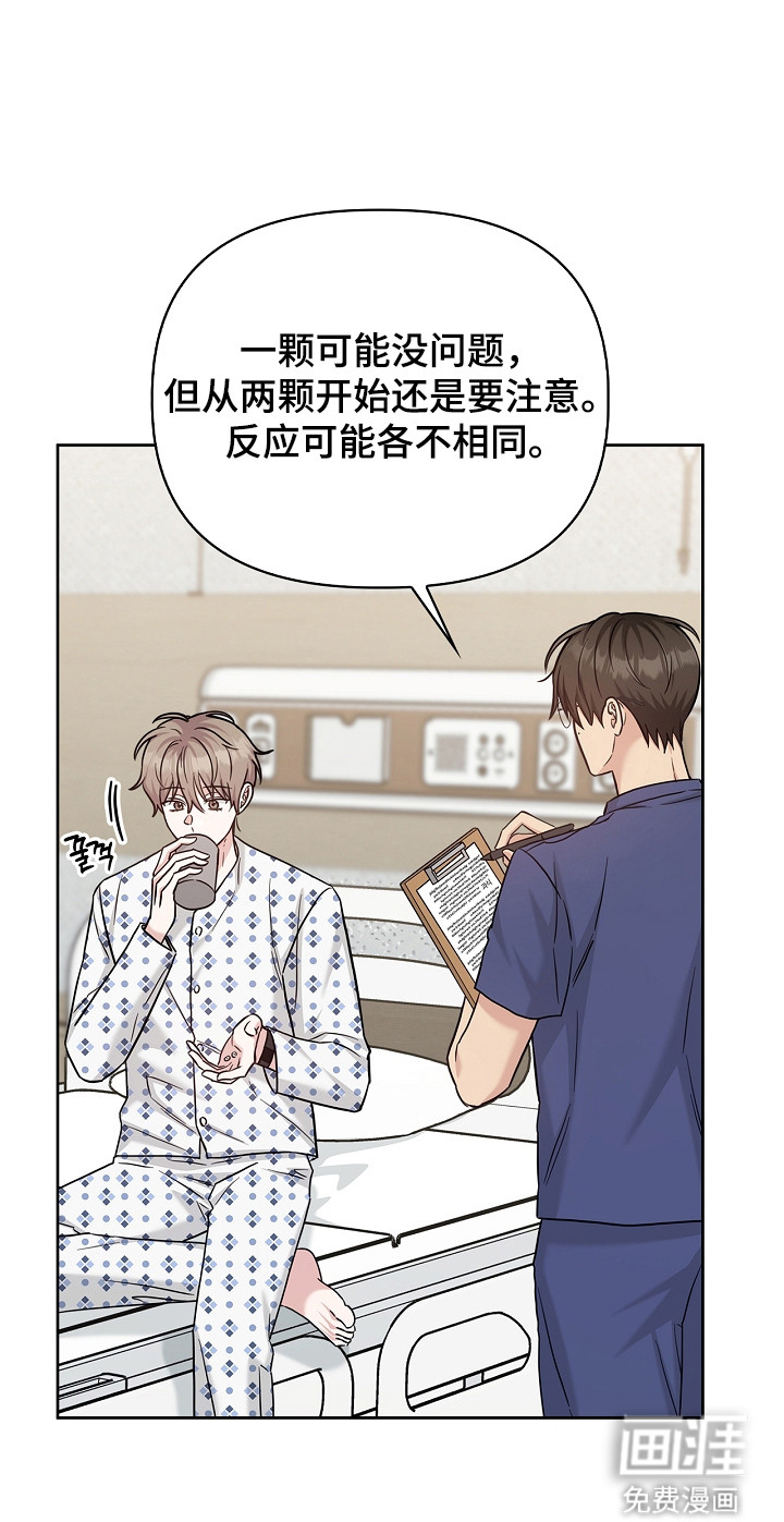 第161话21