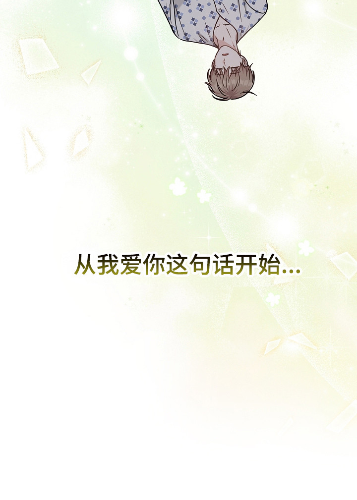 第161话37