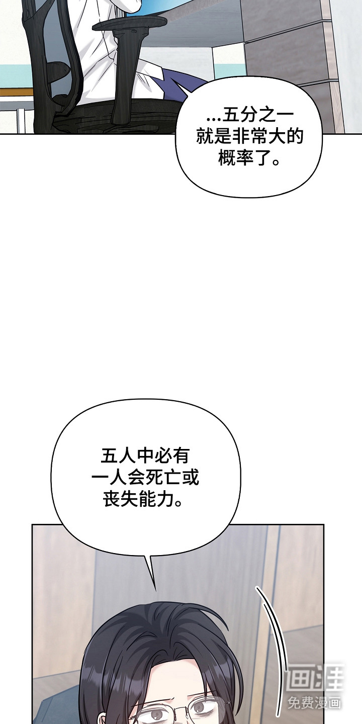 第161话6