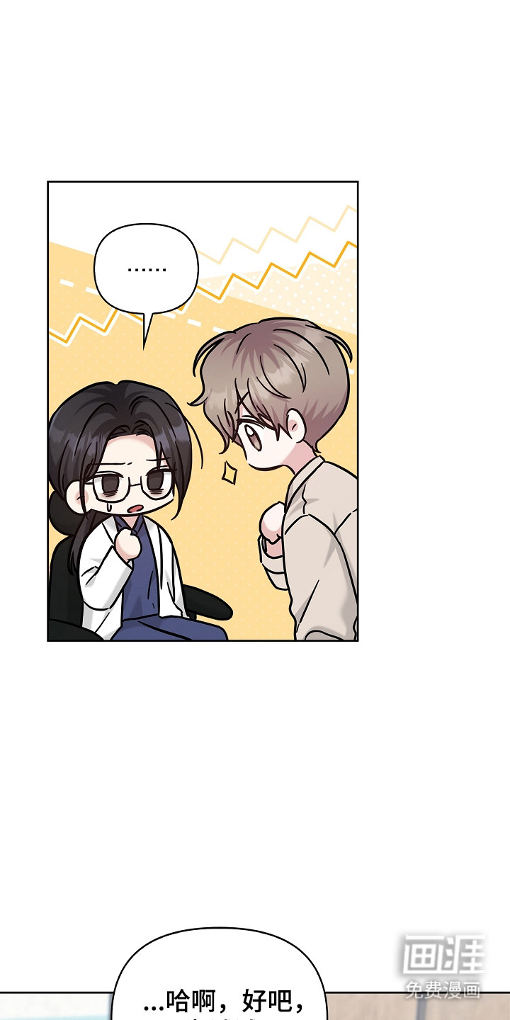 第161话12