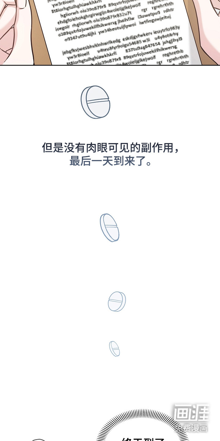 第161话29