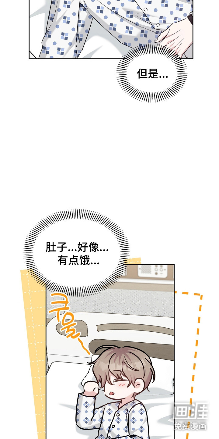 第161话19