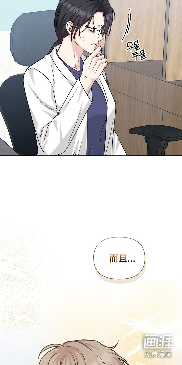 第161话10