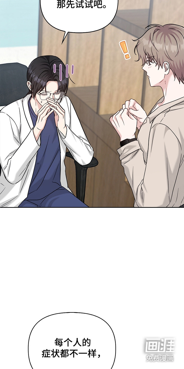 第161话13
