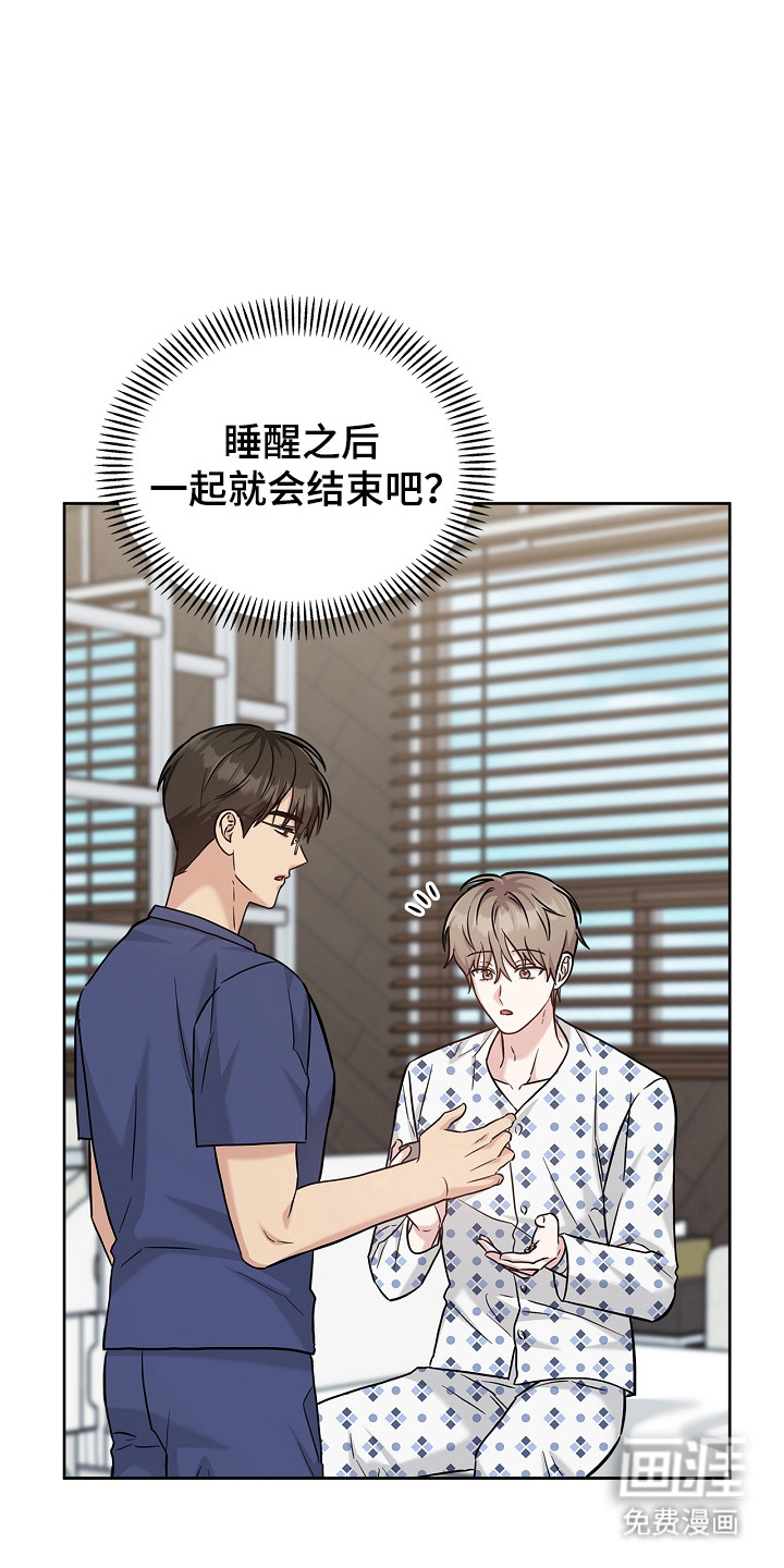 第161话32