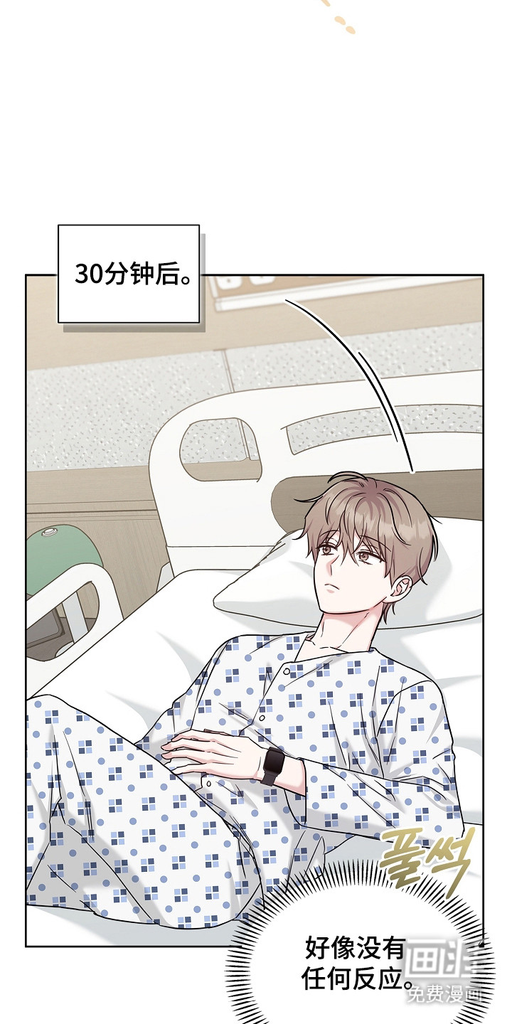 第161话17