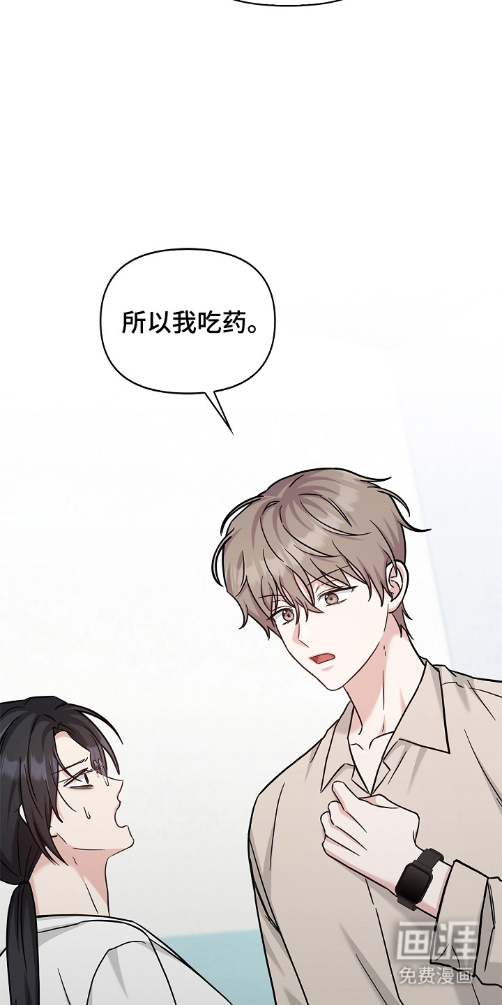 第161话4