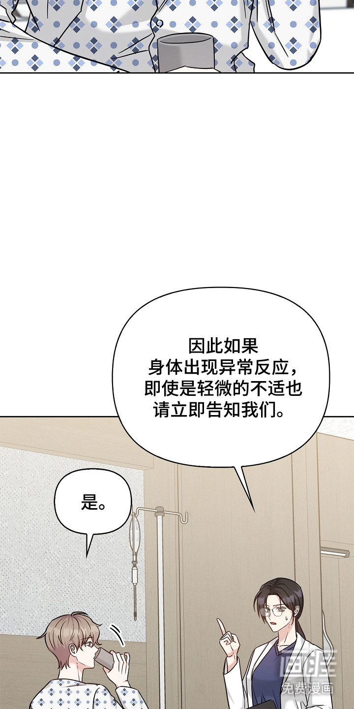 第161话15