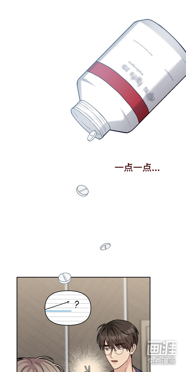 第161话23