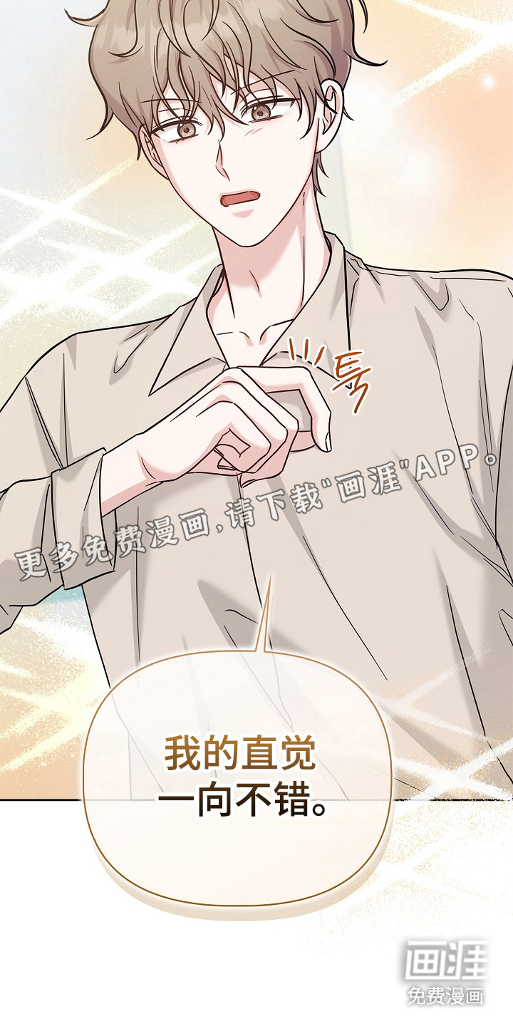 第161话11
