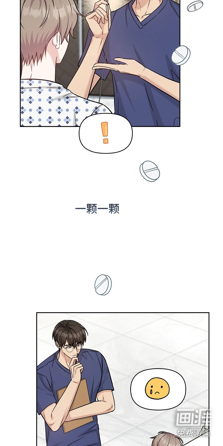 第161话24