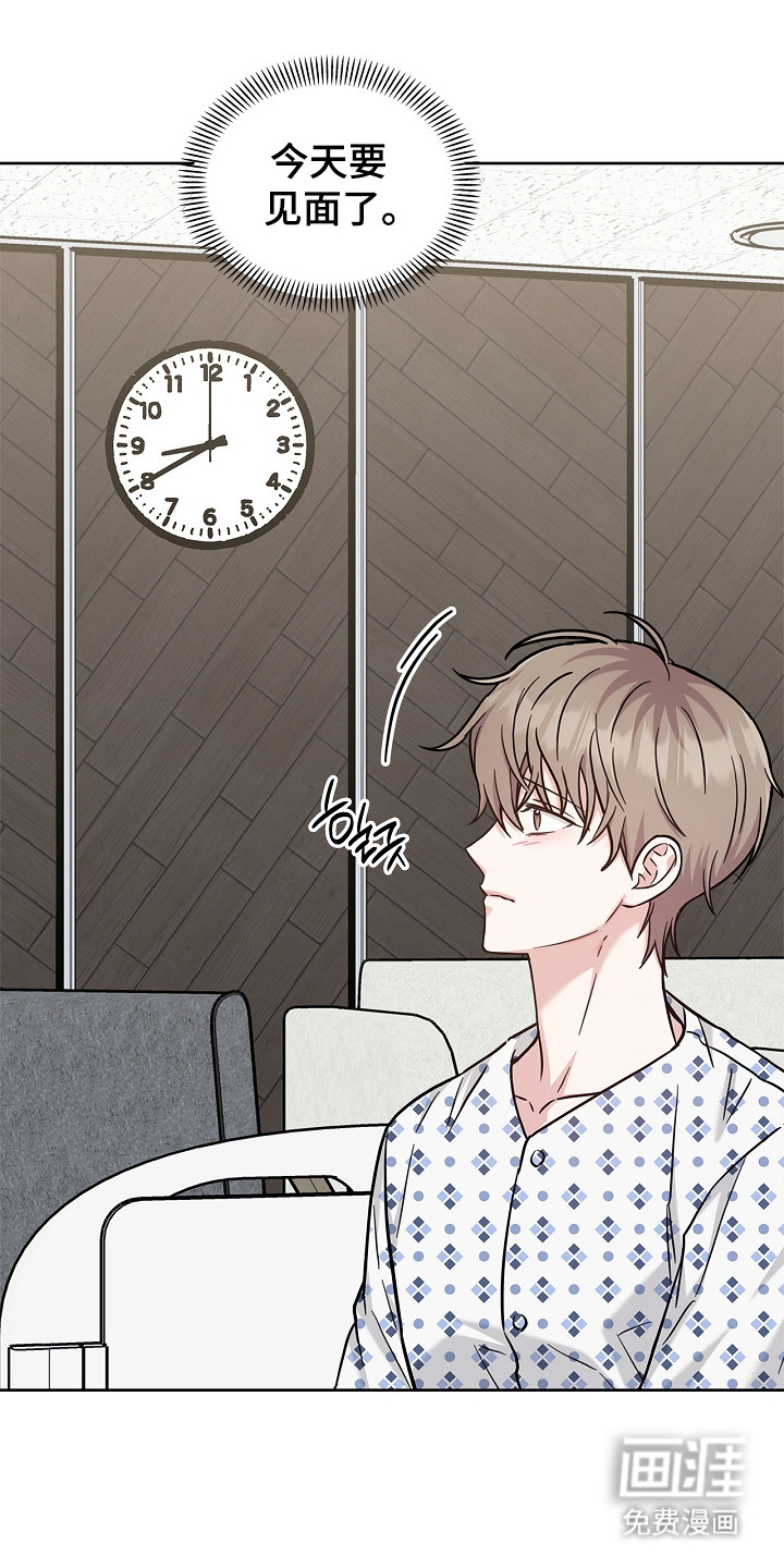 第161话31
