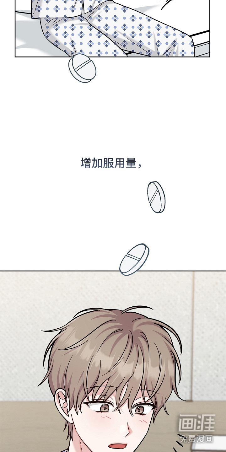 第161话27
