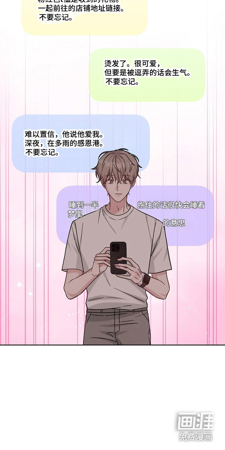 第160话15