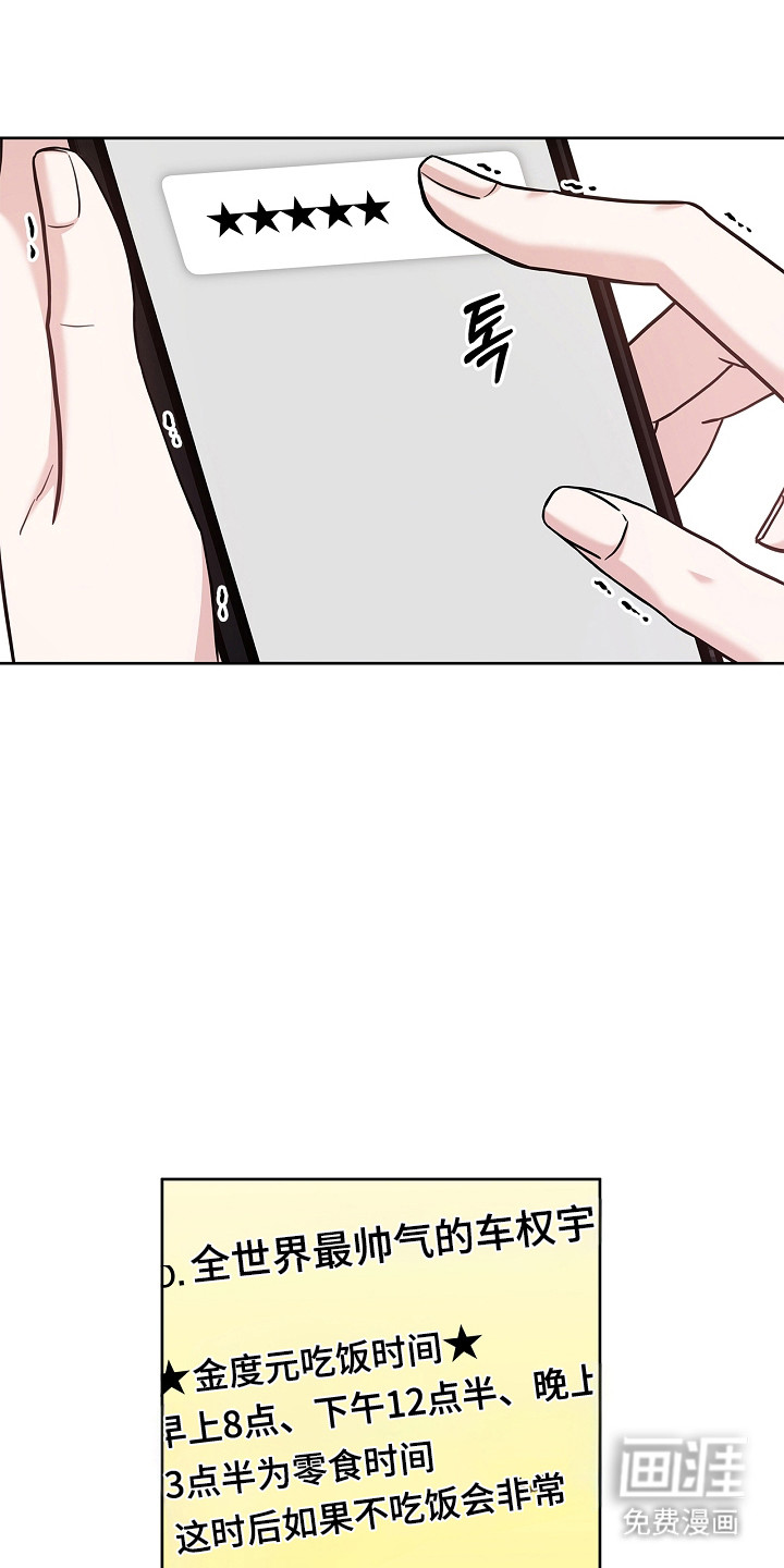 第160话16