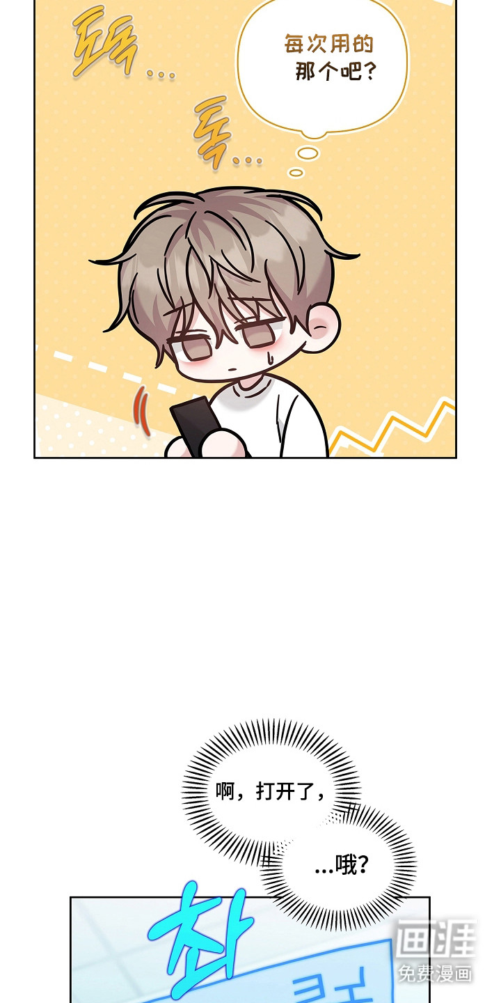 第160话12