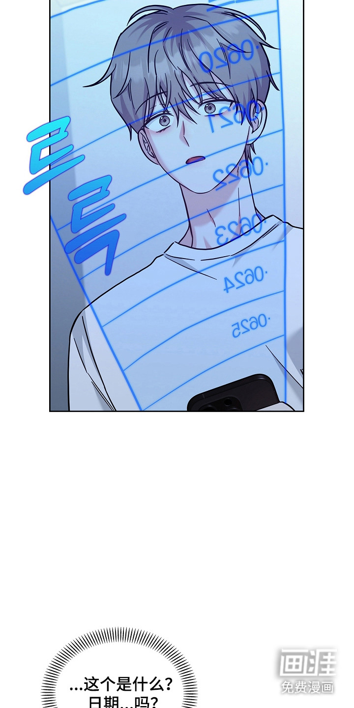 第160话13