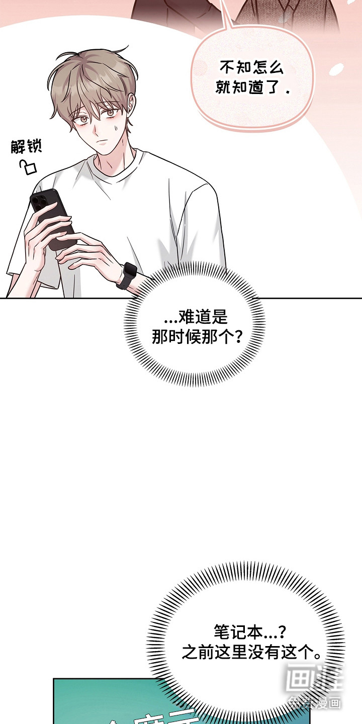 第160话10