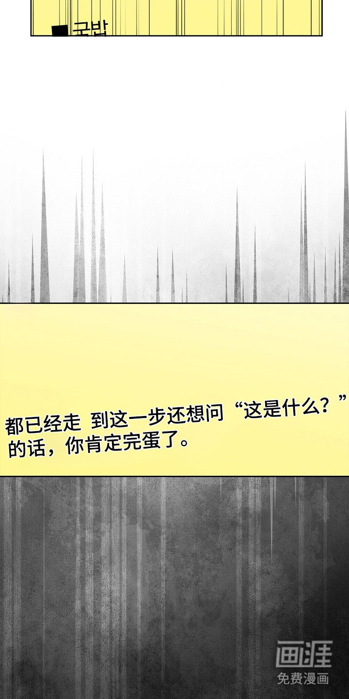 第160话18