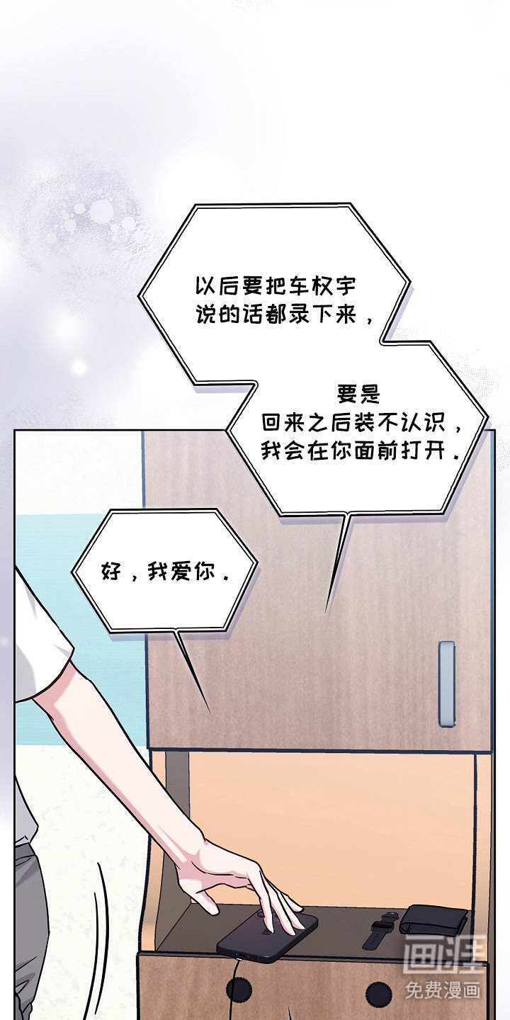 第160话27