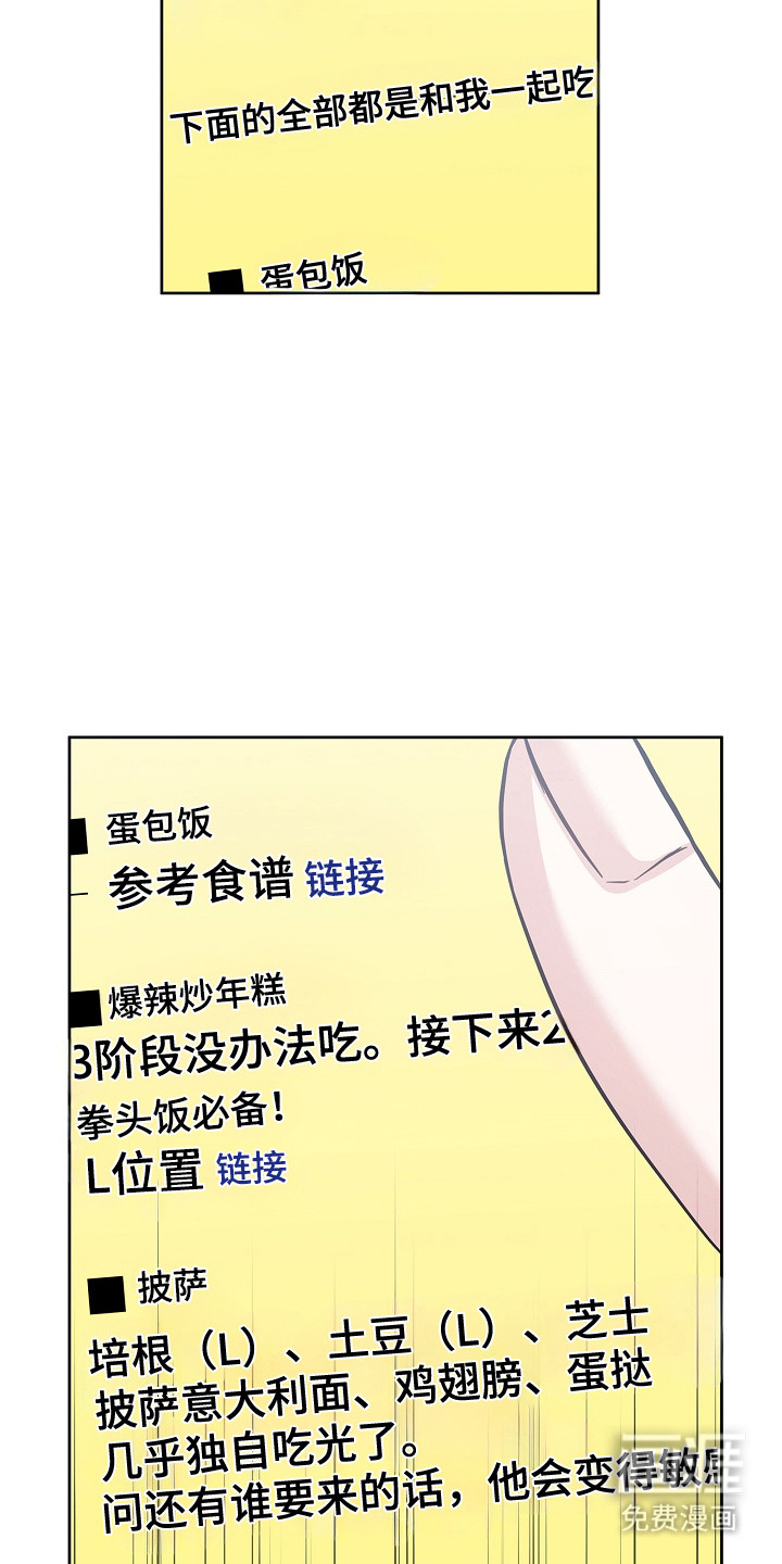 第160话17