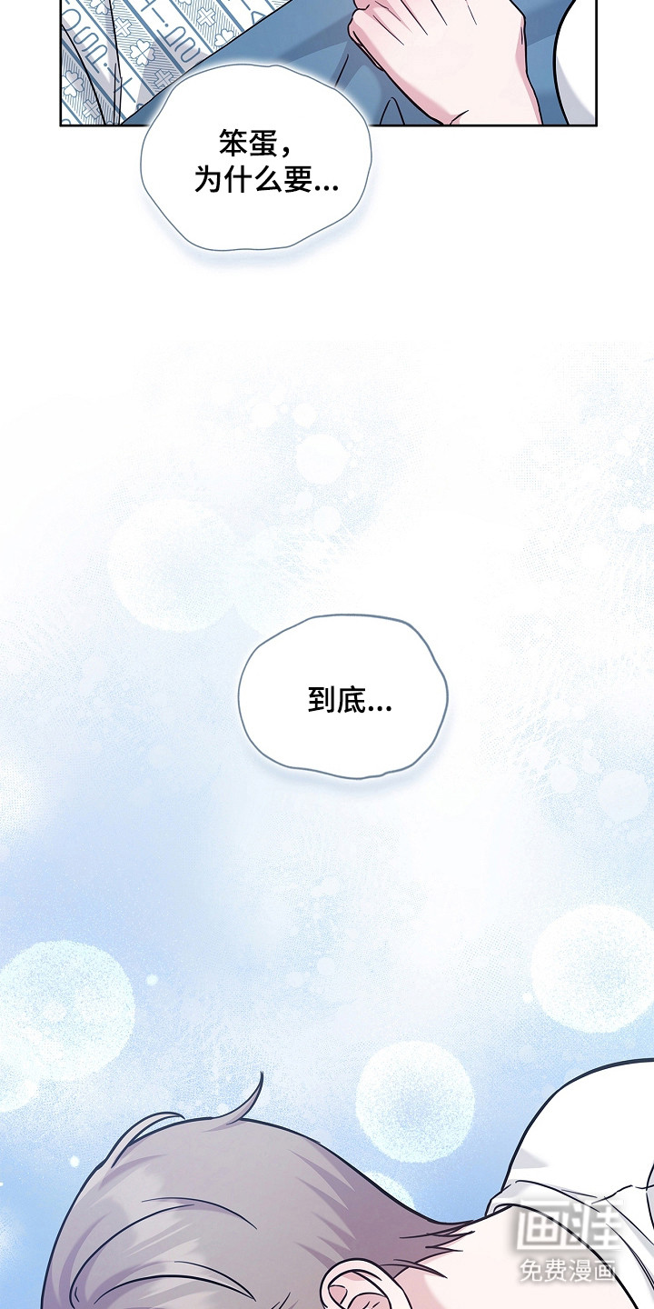 第160话30